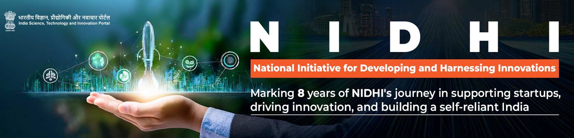 national initiative for developing and harnessing innovations