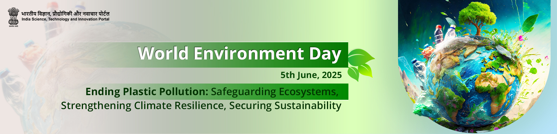 Environment Day