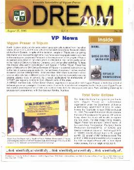 August 1999