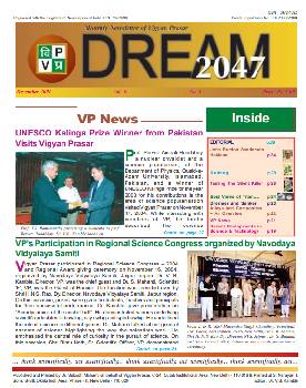 December 2004