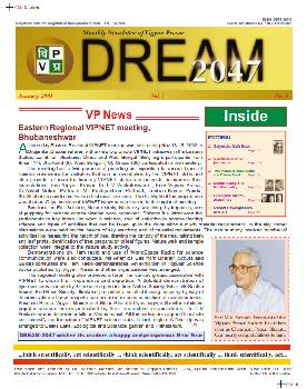 January 2003