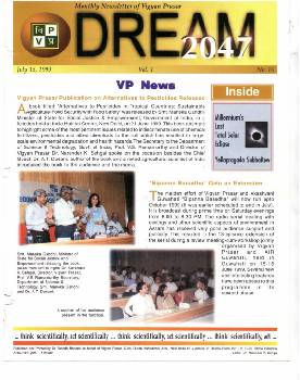 July 1999