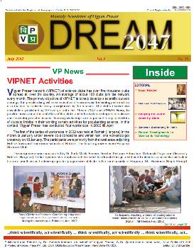 July 2002