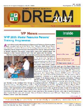 July 2005