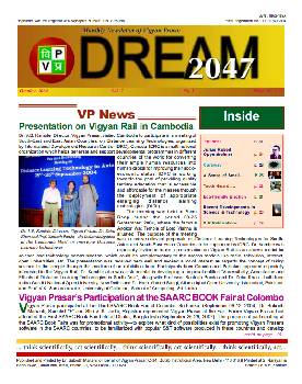 October 2004