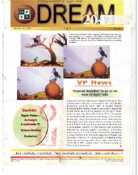 March 1999