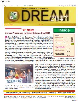 March 2003