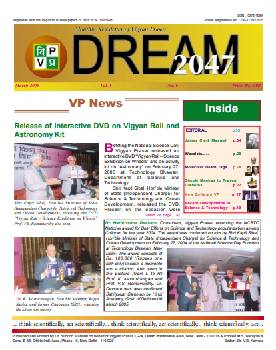 March 2005