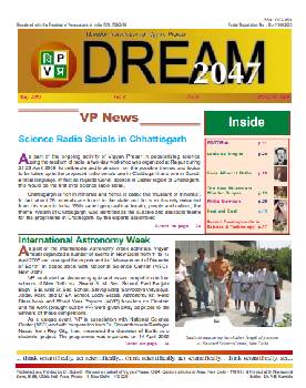May 2005